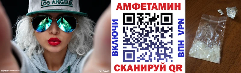 АМФ 97%  Богородск 