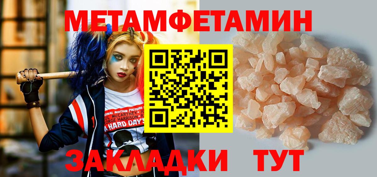 Богородск  АМФЕТАМИН Розовый  АМФ  Вход с VPN 