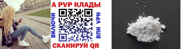 Alfa_PVP кристаллы дарнет шоп Богородск