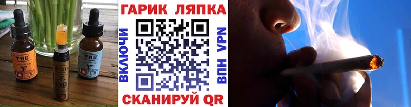 Cannafood марихуана  купить наркотики цена  Богородск 
