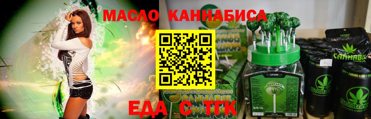 Богородск  Canna-Cookies марихуана  Вход с VPN 
