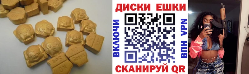 ЭКСТАЗИ 300 mg Богородск