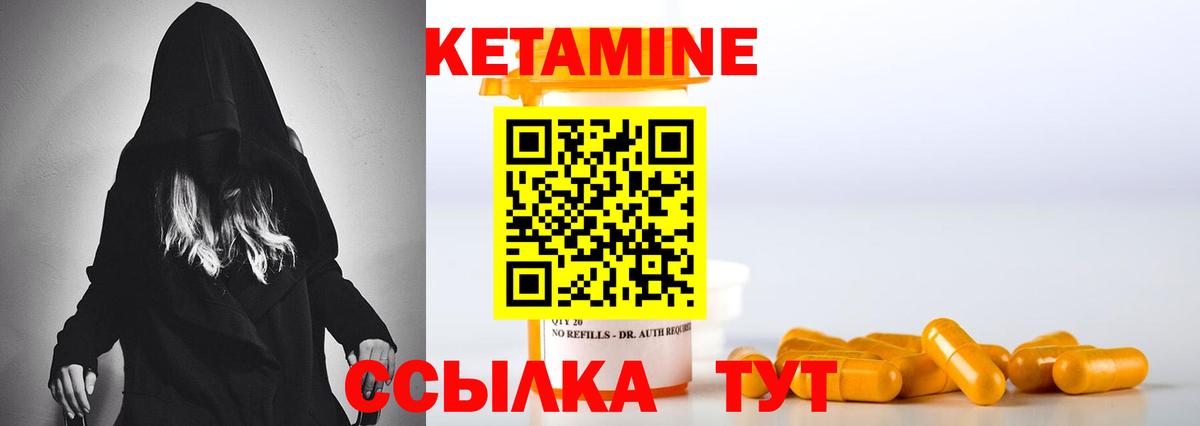 Богородск  это Telegram  Вход с VPN  Кетамин ketamine  КЕТАМИН ketamine 