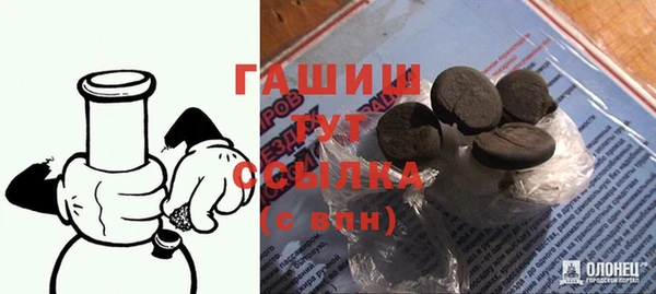 мефедрон Абинск