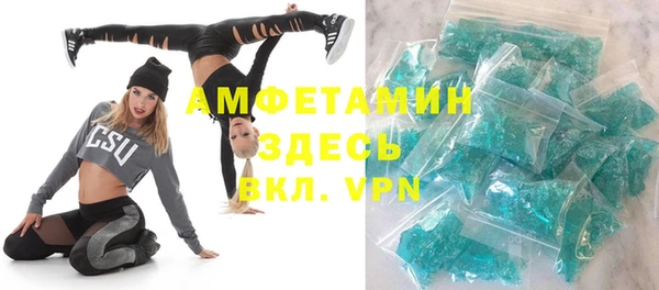 первитин Алексин