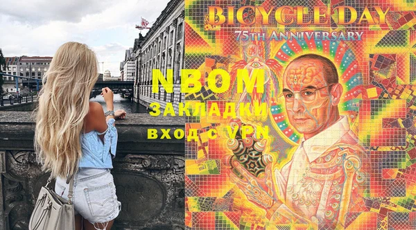 первитин Алексин