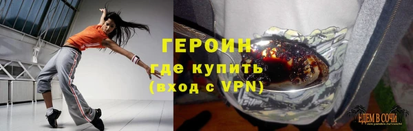 гидра Алзамай