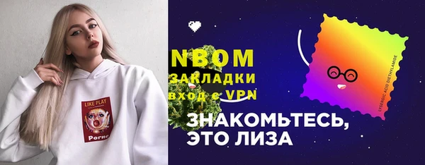 гидра Алзамай