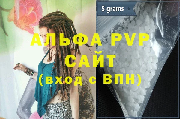 метамфетамин Армянск