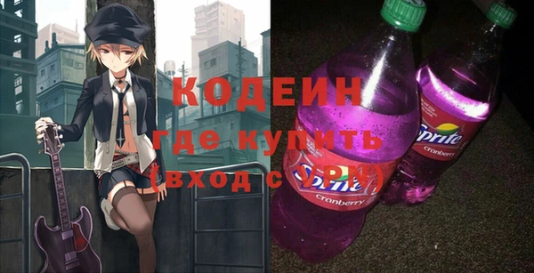 ГАЛЛЮЦИНОГЕННЫЕ ГРИБЫ Коряжма
