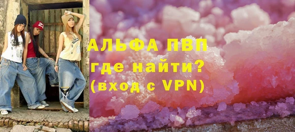 стаф Алексеевка