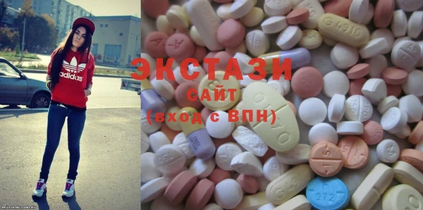 гидра Алзамай