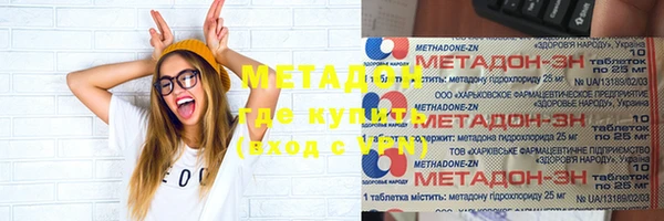 стаф Алексеевка