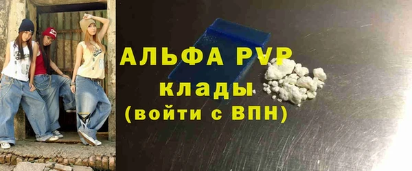 первитин Алексин
