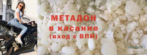 гидра Алзамай