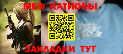 стафф Вязники
