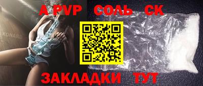 бутик Вязьма