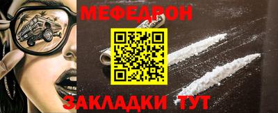 стафф Вязники