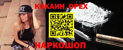 каннабис Вышний Волочёк
