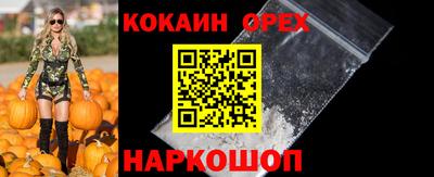 каннабис Вышний Волочёк
