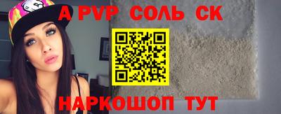 стафф Вязники