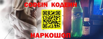 стафф Вязники