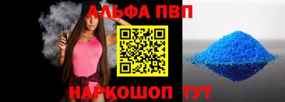 стафф Вязники