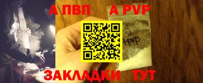 стафф Вязники