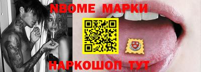 каннабис Вышний Волочёк