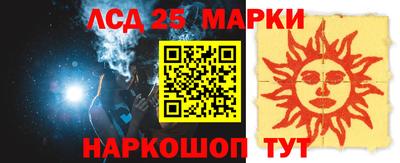 стафф Вязники