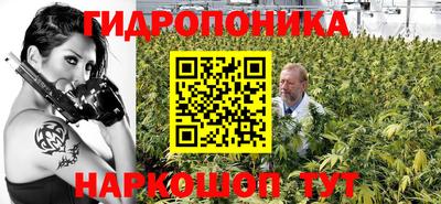 бутик Вязьма