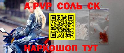каннабис Вышний Волочёк