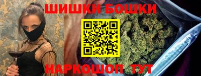 бутик Вязьма