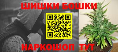 каннабис Вышний Волочёк
