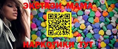стафф Вязники