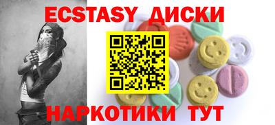 бутик Вязьма