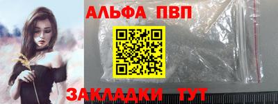 стафф Вязники