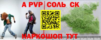 бутик Вязьма