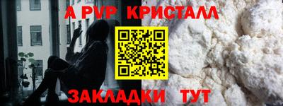бутик Вязьма