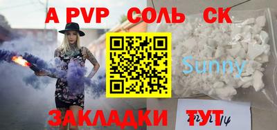 стафф Вязники