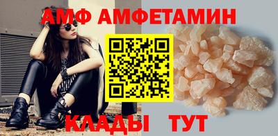 бутик Вязьма