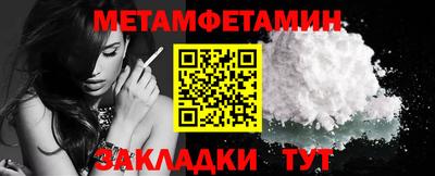 стафф Вязники