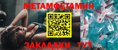 стафф Вязники