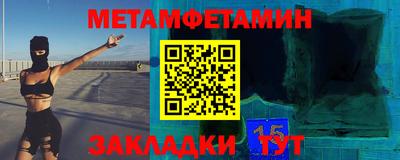 стафф Вязники