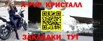 каннабис Вышний Волочёк