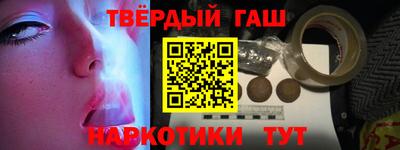стафф Вязники