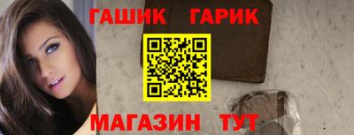 каннабис Вышний Волочёк