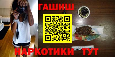 стафф Вязники