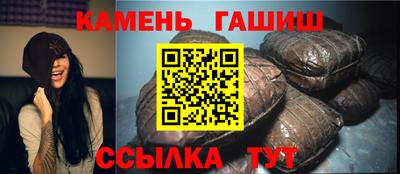 стафф Вязники
