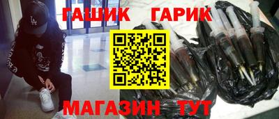 каннабис Вышний Волочёк
